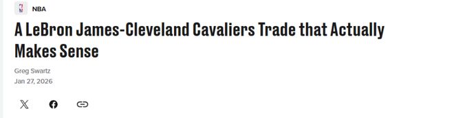 送詹姆斯+布朗尼回家！美媒曬3方10人交易方案：湖人獲2大全明星